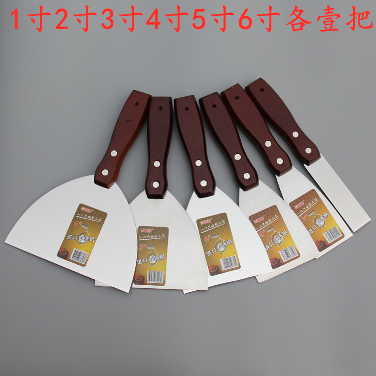 ✅加厚型不锈钢油灰刀批刀铲刀刮刀抹刀腻子刀木柄刀片没开刃