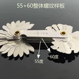 丝锥板牙套装;角度尺;凿