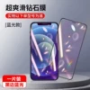 【Black Border Blue Light】 Packaging