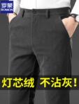 罗蒙2025新款秋冬季灯芯绒男裤加绒加厚长裤子中年男士休闲条绒裤