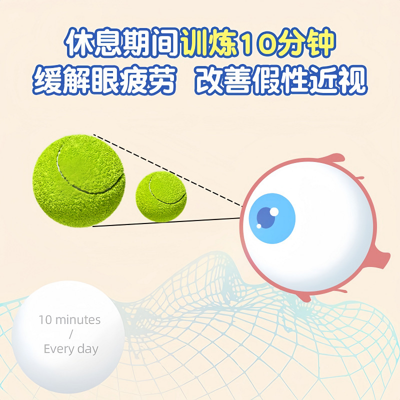 Hand-throwing ball magic ball hand-eye coordination training elderly wrist outdoor fitness children's toy ball wrist elastic ball