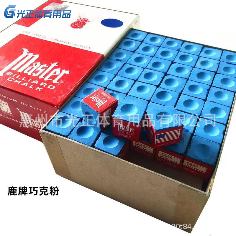 Ball Room chocolate powder Grade A B club professional chocolate powder dry oily 144 large box small box Guangzheng wholesale