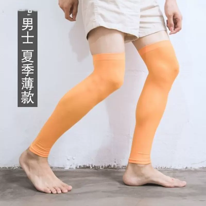 长筒袜男夏季薄款天鹅丝袜过膝护膝运动加长大腿袜套空调房