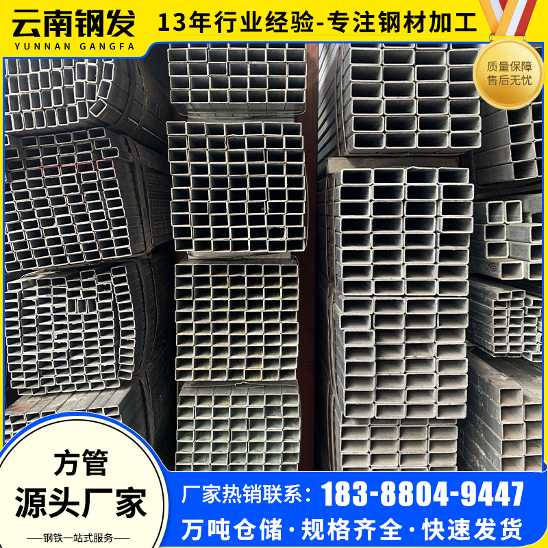 镀锌方管批发q235b铁建设项目用四方通0.8-3mm厚空心方矩管钢管