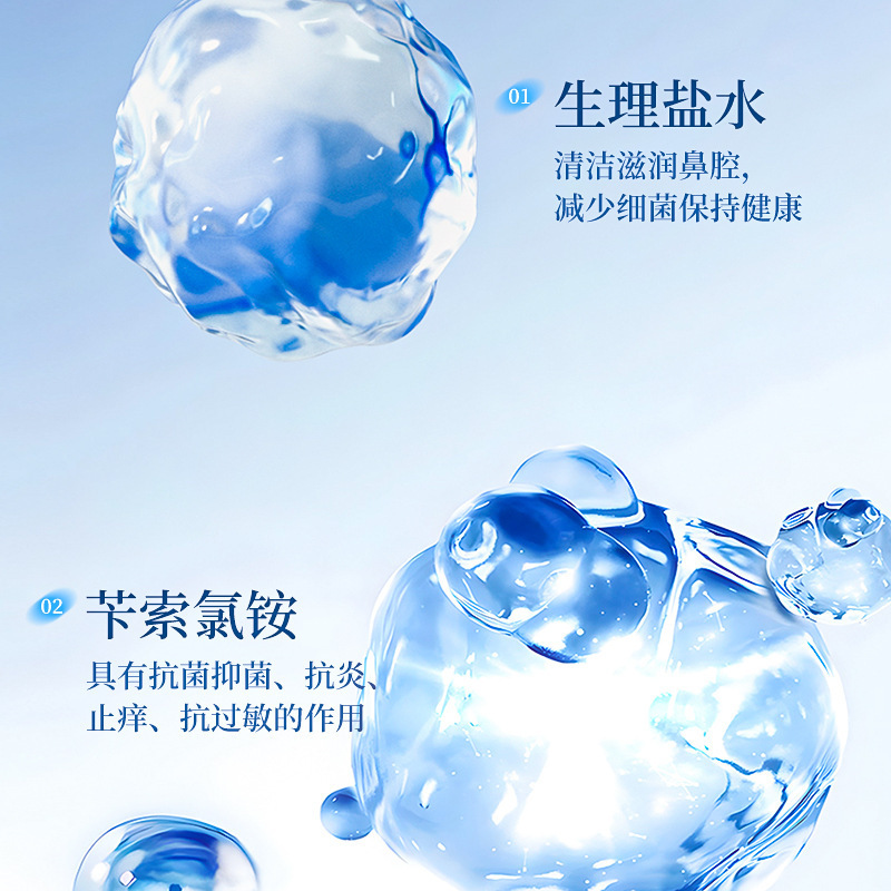 Xiayu Xi 生理食塩水鼻スプレー家庭用鼻洗浄生理食塩水毎日の穏やかな洗浄と鼻の鎮静メーカー|undefined