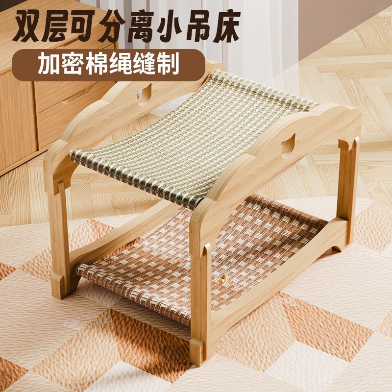 猫籐マット セサミ ダブル キャットベッド 猫の巣 ペット 小型家具 ペット 取り外し可能で洗える オールシーズン対応 破れにくい|undefined