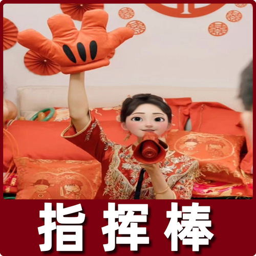 Picture Guessing Movie Quotes Game Card, Zhen Huan, Funny Game, Wedding Entrance, Creative Prank, TV Show Script Card