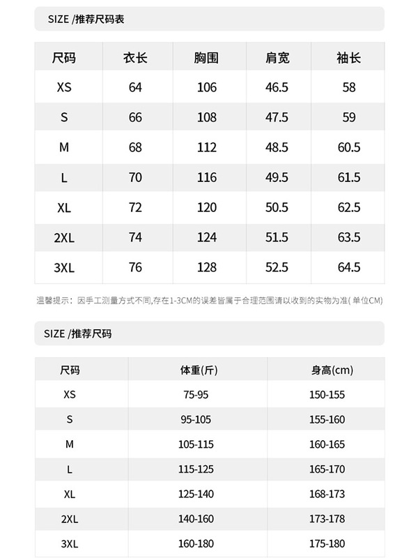 鸟家硬壳紫色冲锋衣女2025新款春秋户外登山三合一小个子防风外套|undefined