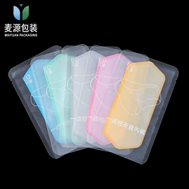 塑料自封袋;塑料服装袋;内衣裤包装