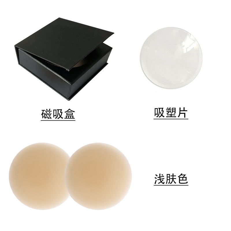 밝은 피부 [자석 상자 한 쌍]