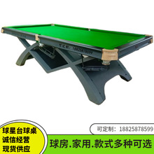 �R�����֏V����������̨���e����̨���ù��֘�׼������̨��������