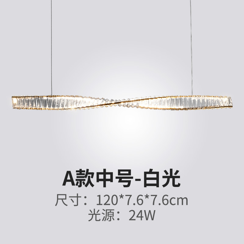 섹션 120cm 의 흰색 빛