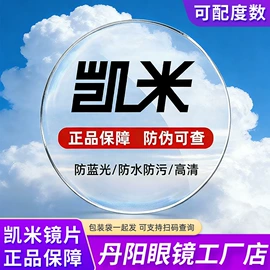 框架眼镜;太阳镜;老花镜