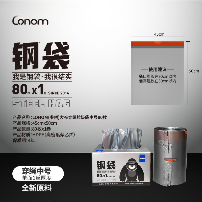 家用哄啦垃圾钢袋厨房背心加厚不漏垃圾袋专用特厚手提式湿|undefined
