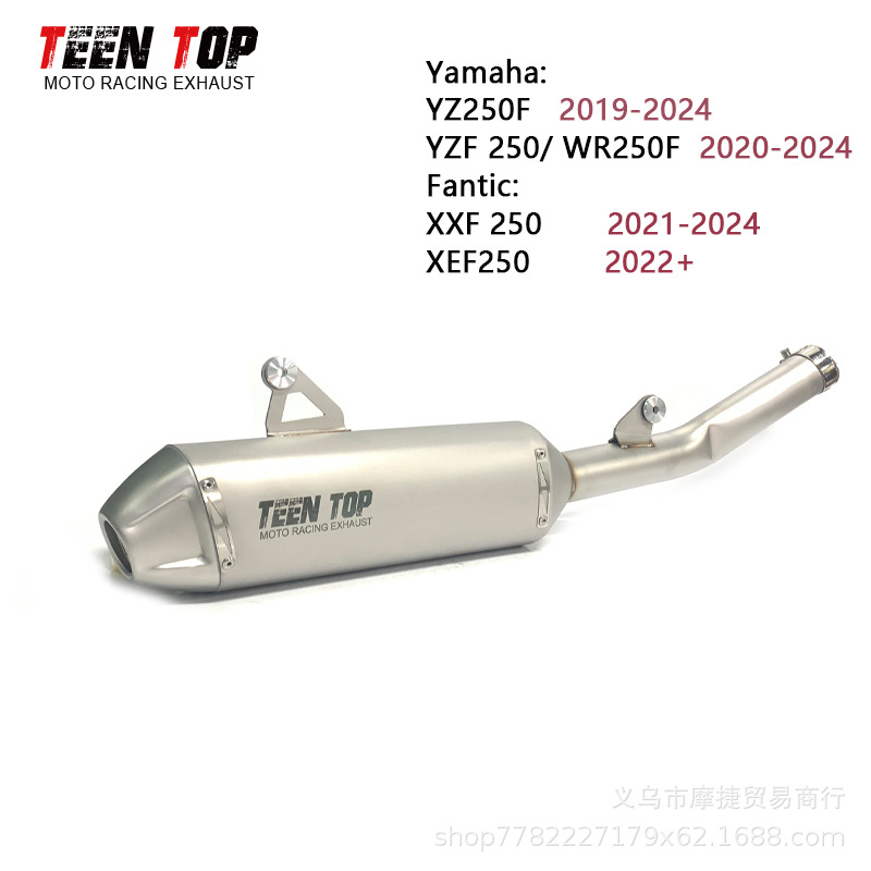 Off-Road Motorcycle Yz250F Full Section Exhaust Yamaha Yzf250 Modified Titanium Alloy Tail Section Exhaust Pipe