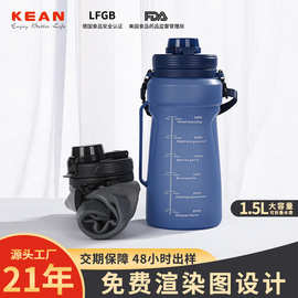 亚马逊大容量水壶1500ml食品级硅胶折叠杯健身便携水瓶运动水壶