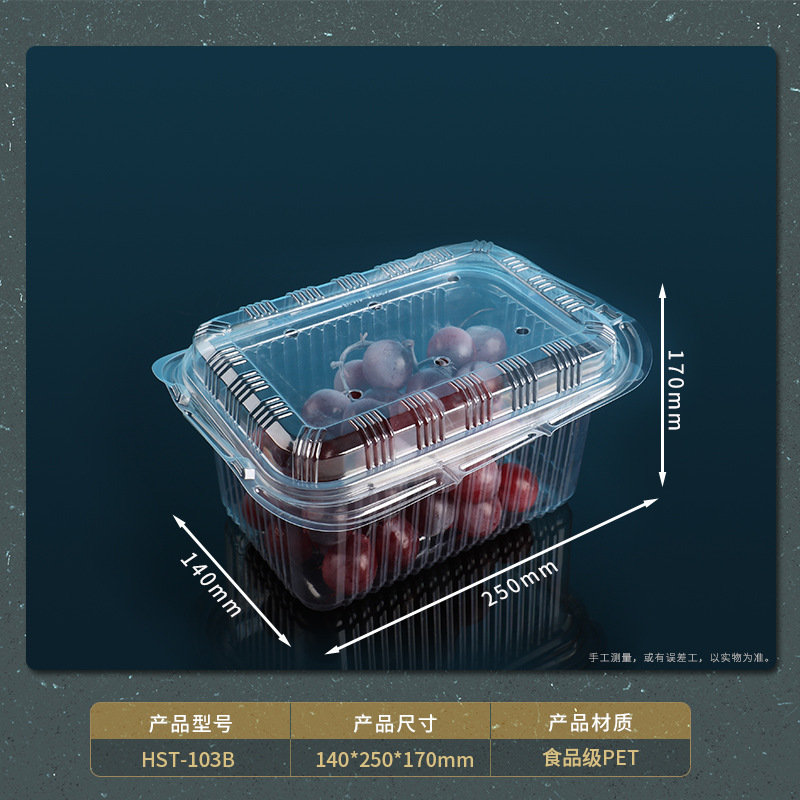 Caja transparente desechable para frutas como fresas, jujubas y cerezas, caja de embalaje para 2-3 libras de frutas.
