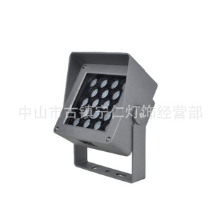 Ningren new square projection lamp 9W12W18W24W projection lamp 30W36W48W tree lamp oblique mouth