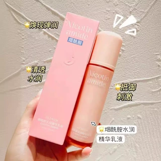 YESNOW盈雪烟酰胺水润精华乳液补水滋润保湿亲肤清透提亮光滑
