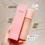 亲肤保湿补水精华乳液