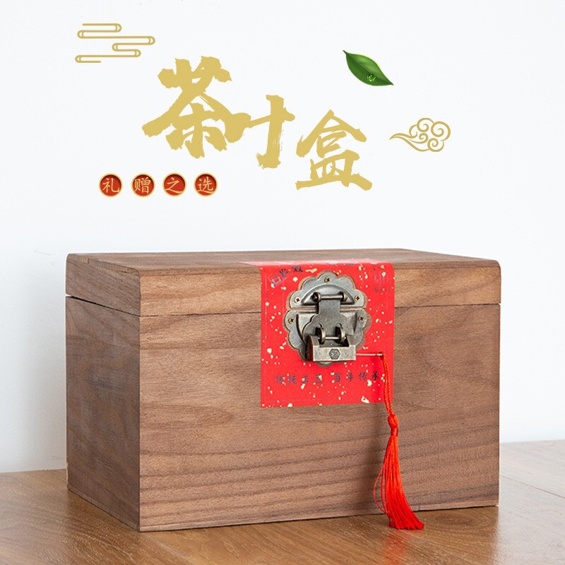 Universal Tea Empty Box Solid Wood Looser Tea Storage Box Elm Pu 'er Tea Packaging Box Fuding White Tea Storage Tea Wood