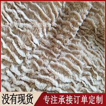 【PV绒刷花面料】毛绒玩具面料 毛毯面料PV绒刷云层 仿睫毛绒布料