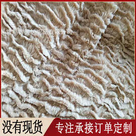 【PV绒刷花面料】毛绒玩具面料 毛毯面料PV绒刷云层 仿睫毛绒布料