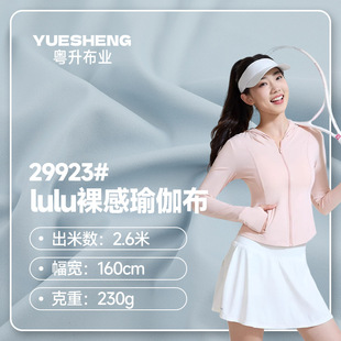 Lulu�\�]����٤��230g�\���ߏ��٤�������H�w�ٸ��\�ӷ�����