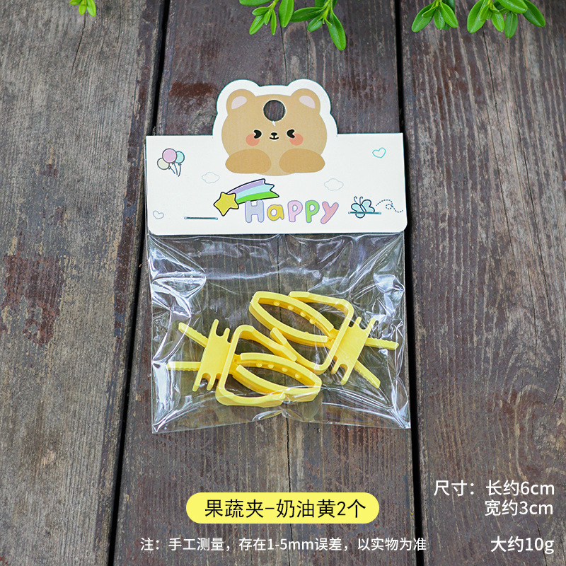 オウムの果物と野菜を挟んで果物とお菓子を挟みます。|undefined