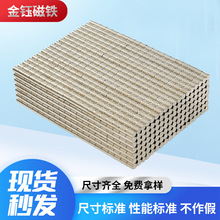 18*3圆柱形磁铁批发n35钕铁硼文创冰箱贴吸铁石耐磨圆柱强力磁铁
