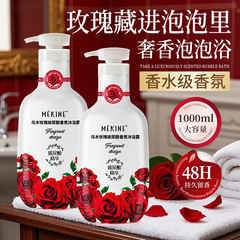 乌木玫瑰玻尿酸香氛沐浴露持久留香72H保湿补水滋润沐浴乳液现货