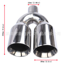 2.5Ӣ����܇β��ֱ�ź��U���p�����P��p���Ś��β��250mm