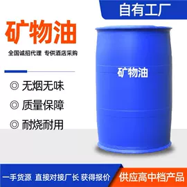 生物能源;三元醇;二元醇