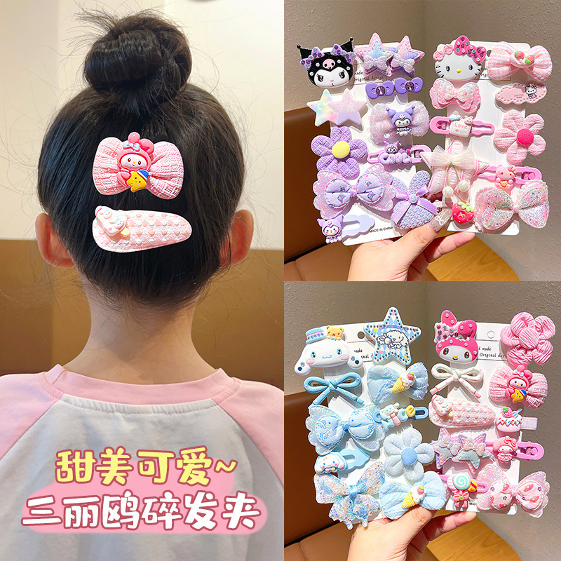 儿童可爱库洛米发夹女童卡通前额刘海夹2025新款宝宝可爱碎发卡子|undefined