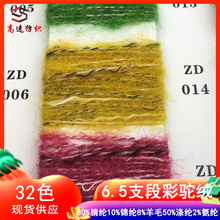 6.5֧�β��q��30%��]10%�\�]8%��ë50%��]2%���]��ʽ����ë��