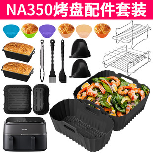 ���R�d���N�w���� PHILIPS NA350�՚�ը偹��z���P������z����