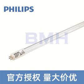 飞利浦PHILIPS TUV 180W XPT SE水处理家用紫外线消毒杀菌灯管
