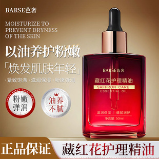 BARSE���ݲؼt������ �����B�o���o���̝�����ֲ�ﾫ�A�ͬF؛���l