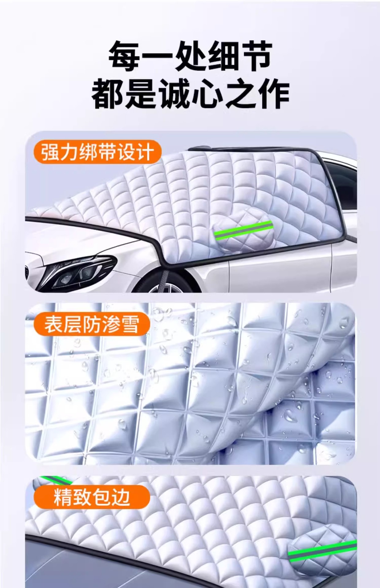 Car Cover, Front Windshield, Snow-Proof and Anti-Freeze Cover, Snow-Proof, Sun-Proof, Rain-Proof, Heat-Insulating Sunshade for Car