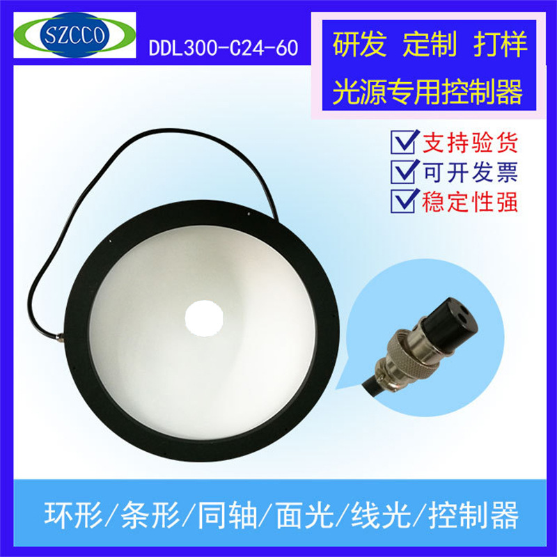 Factory direct sales of dome-shaped light source, high-power LED industrial automation inspection bowl-shaped light source for machine vision.