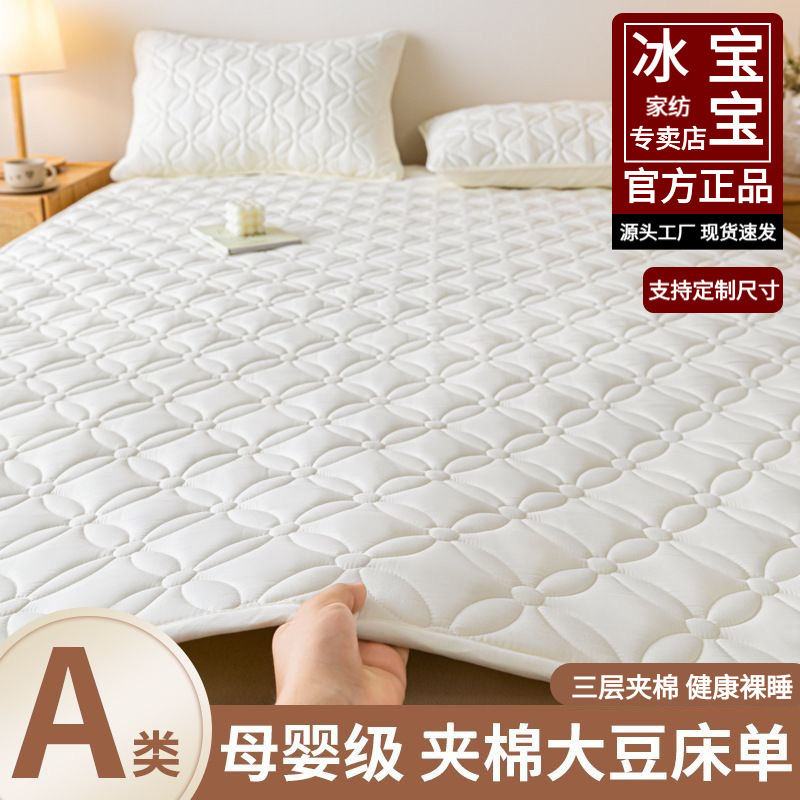 Class A Antibacterial Quilted Mattress Student Mattress Bottom Dirty Non-slip Bed Guard Mat Tatami Mattress Special for Rental ~