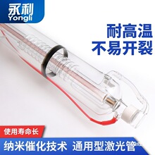 ����CO2����ܴ��ʶ�����̼80W/100W/130W150W����������и�C