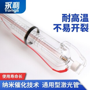 ����CO2����ܴ��ʶ�����̼80W/100W/130W150W����������и�C