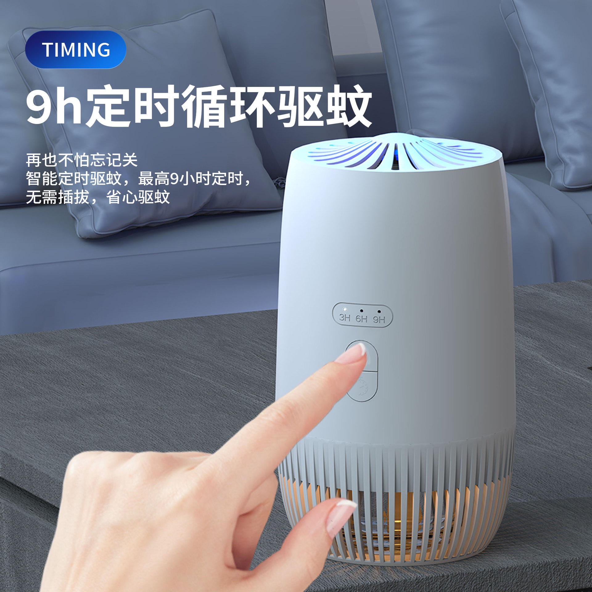 New smart timer mosquito killer lamp electronic home outdoor mosquito trap baby silent mosquito killer for pregnant women