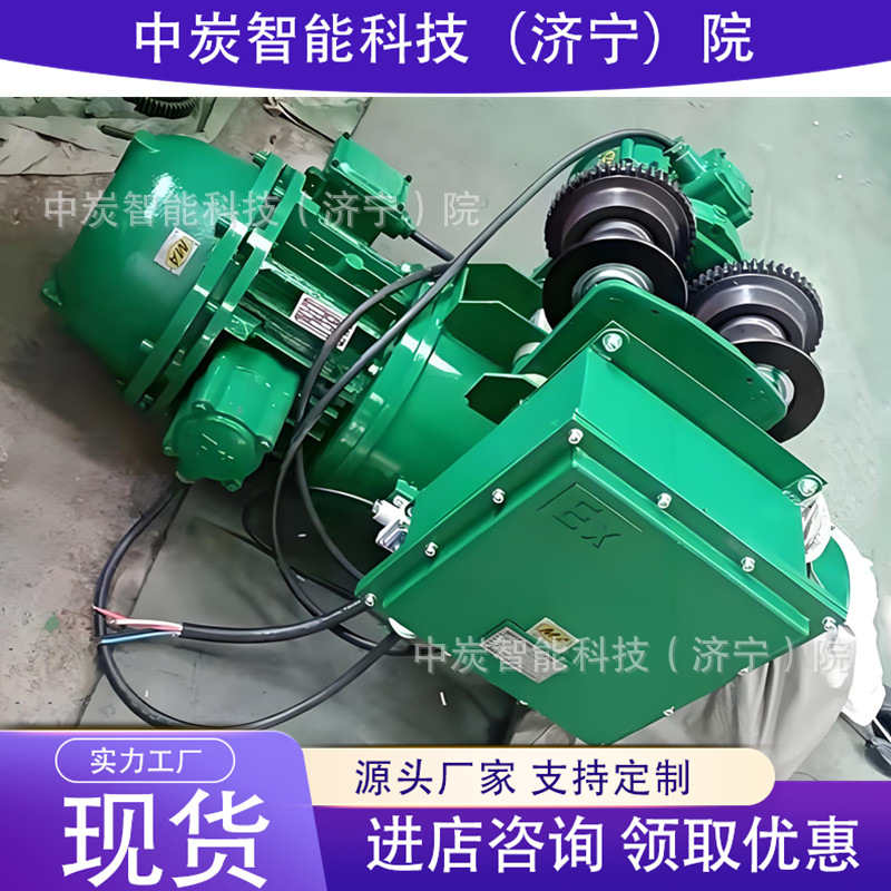 供应矿用防爆电动葫芦 操作简单 使用方便 HB/3T-6M防爆电动葫芦