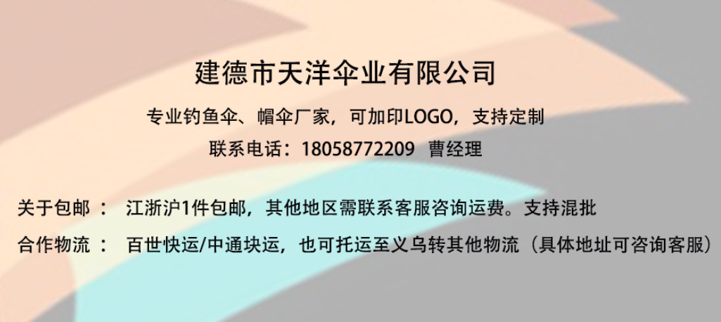 联系电话18058772209