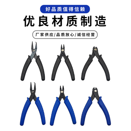 PVC handle hook pliers jewelry pliers household needle nose pliers line repair pliers diy jewelry pliers wholesale