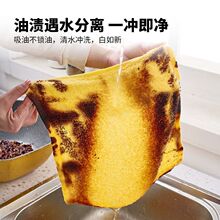 油利除洗碗巾10A抗菌抹布去油不挂油清洁厨房洗碗专用吸水不粘油