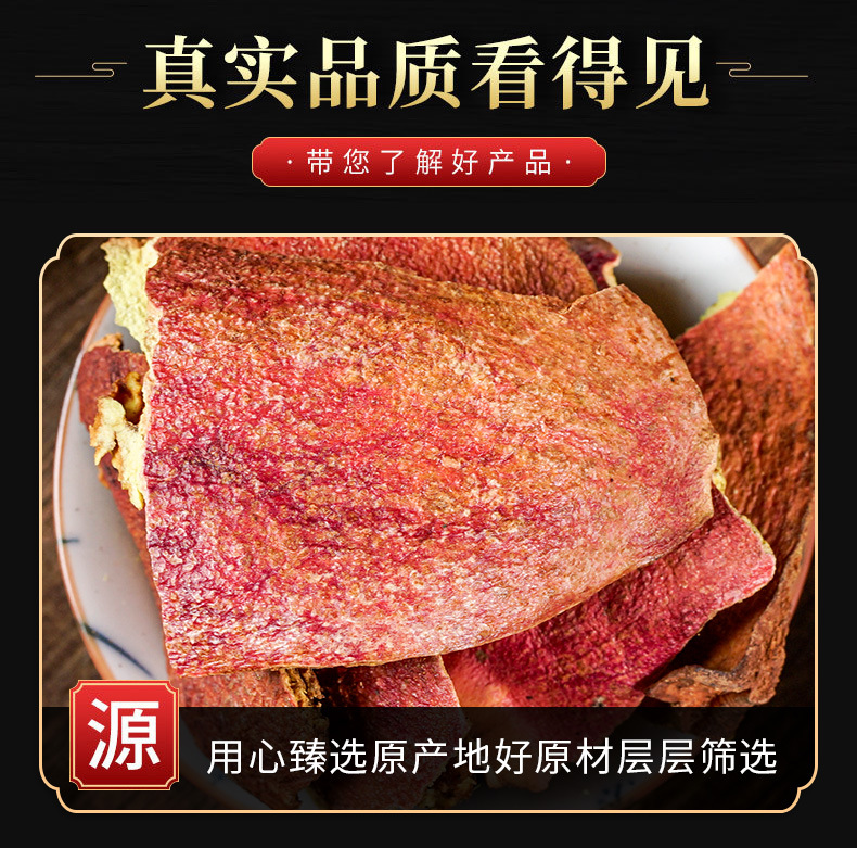 Pomegranate Peel Powder (Punica granatum) — Dried Food-Herb Botanical Powder, 500g key features
