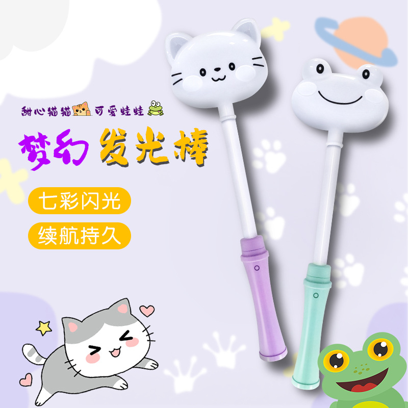 Nuevo producto transfronterizo Varilla luminosa Varilla luminosa LED Varilla luminosa colorida Juguete luminoso para niños Estrella de cinco puntas Varilla brillante Varilla de hadas